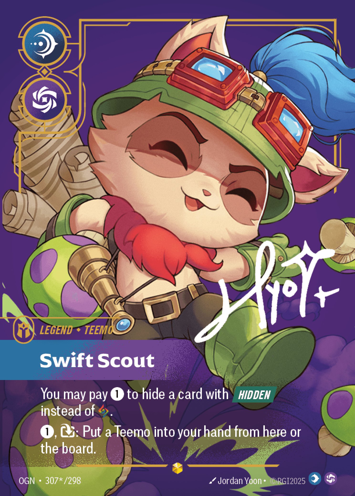 Swift Scout